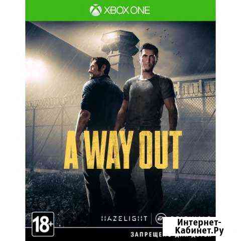A way out xbox One Мегион