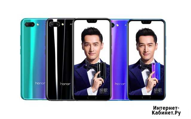 Huawei Honor 10 Калининград - изображение 1