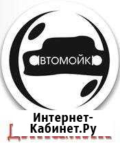 Требуется помощник шиномонтажника Гагарин - изображение 1