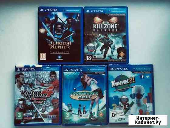 Игры PlayStation Vita Сургут