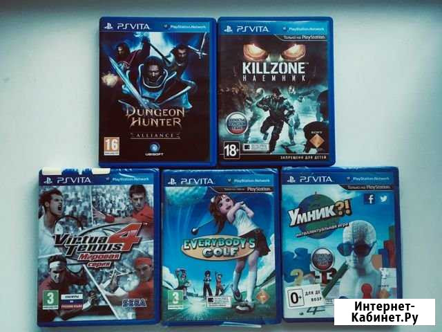 Игры PlayStation Vita Сургут - изображение 1