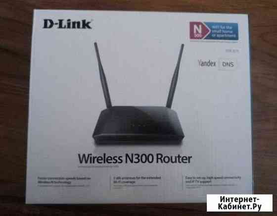 Роутер, D-link DIR-615 Таганрог