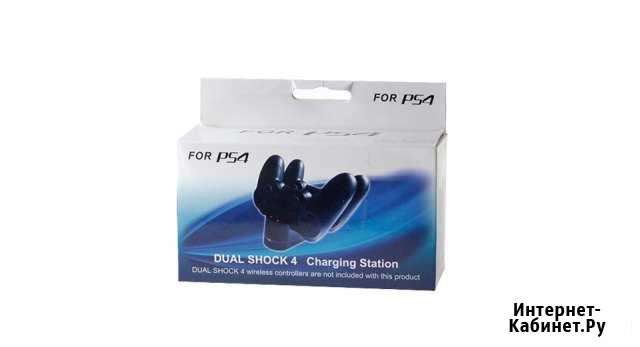 Док-станция для геймпадов DualShock 4 Чита - изображение 1