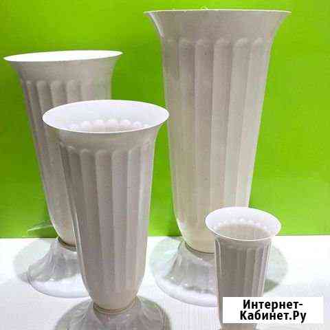 Продам вазоны для срезанных цветов Ульяновск