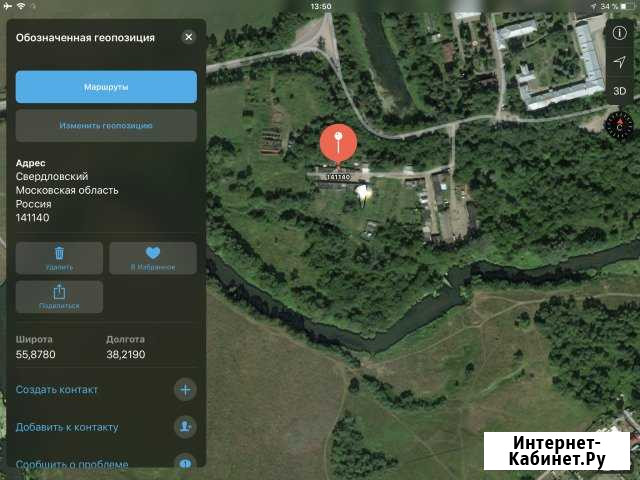 Гараж, > 30 кв.м. Лосино-Петровский - изображение 1