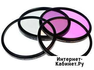 Набор светофильтров Нижний Новгород - изображение 1