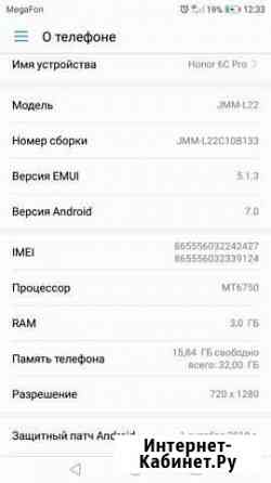 Продам honor 6c pro Орёл