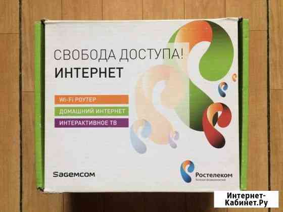Роутер Ростелеком Выборг