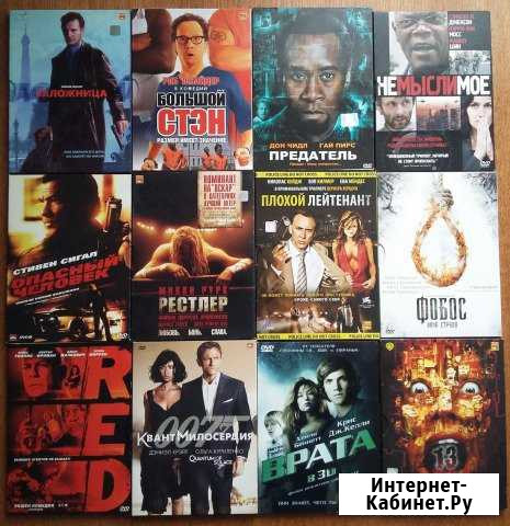 Лицензионные DVD фильмы Кумертау - изображение 1