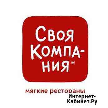 Повар суши или горячего цеха Уфа