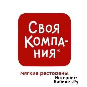 Повар суши или горячего цеха Уфа - изображение 1