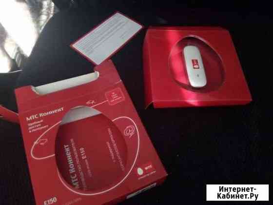 Модем Саратов