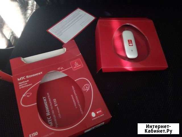 Модем Саратов - изображение 1