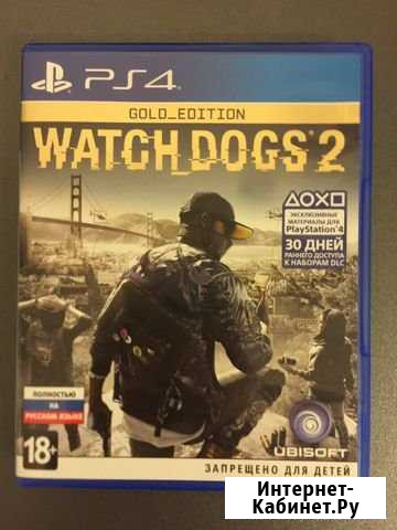 Watch dogs 2 Красногорск - изображение 1