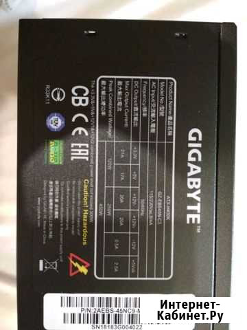 Блок питания gigabyte ATX-H450K Кудрово - изображение 1