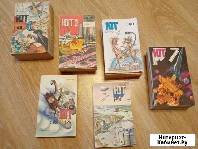 Журналы Юный техник за 1988-1993 годы Пермь - изображение 1