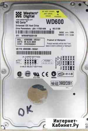 Жесткий диск 3.5 60Gb IDE Набережные Челны