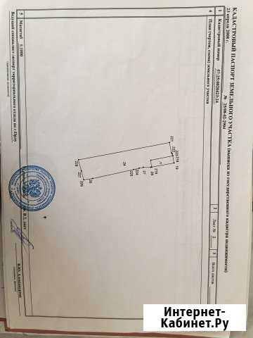 Участок 13.5 сот. (ИЖС) Орёл - изображение 1