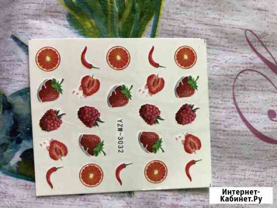 Наклейки для маникюра Краснодар