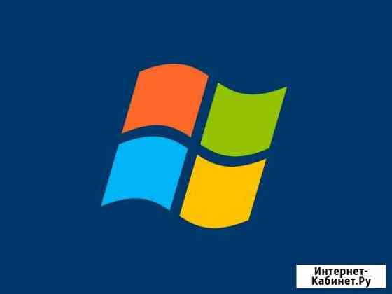 Установка Windows Благовещенск