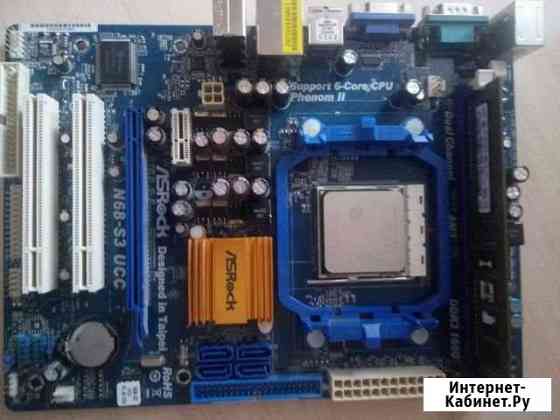 Продаю ASRock N68-S3 UCC+AMD Athlon II X2 245 Балаково