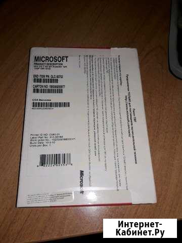 Windows 7 Ultimate 64-bit Rus Адыгейск - изображение 1