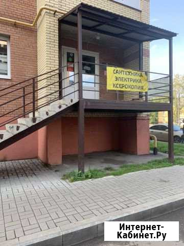 Торговое помещение Ярославль - изображение 1