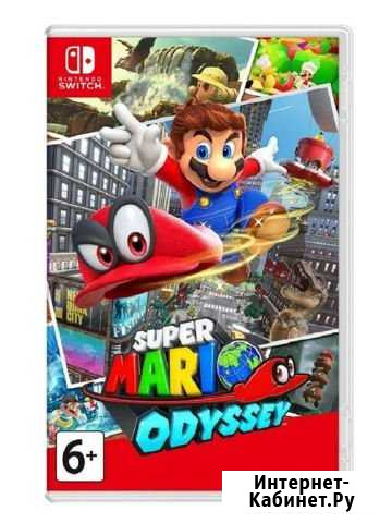 Super Mario Odyssey Люберцы - изображение 1