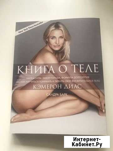 Книга Кудрово - изображение 1