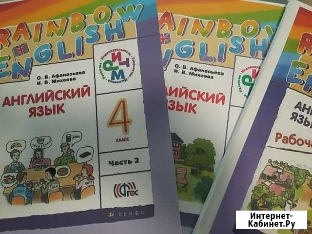 Репетитор Английского языка Дербент - изображение 1