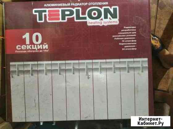 Радиаторы Teplon (батареи) Киров