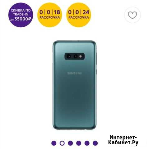 SAMSUNG s10e Грозный - изображение 1