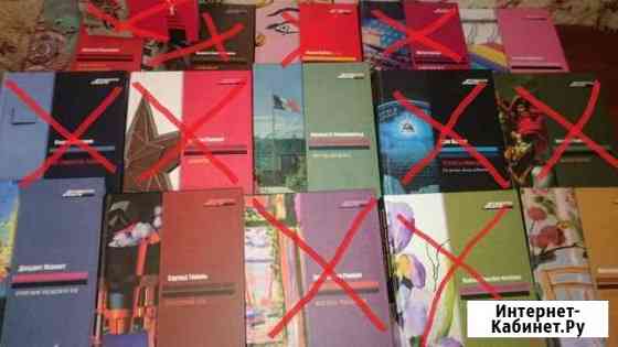 Книги. Коллекция аиф Гатчина