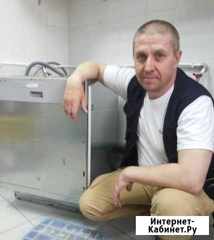 Ремонт стиральных машин, посудомоек,водогреек Улан-Удэ - изображение 1