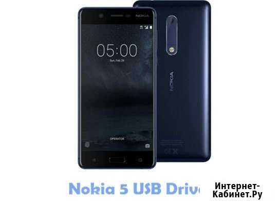 Nokia 5 Котлас - изображение 1