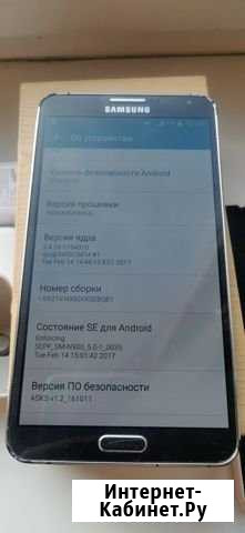 Б/у SAMSUNG galaxy Note 3 SM-N900 в отличном сост Москва - изображение 1