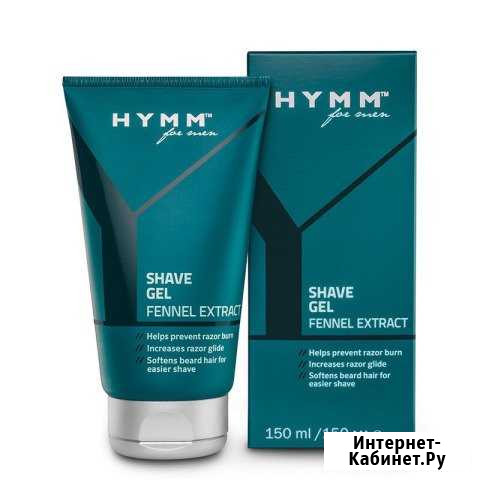 Амвей для мужчин Калининград - изображение 1