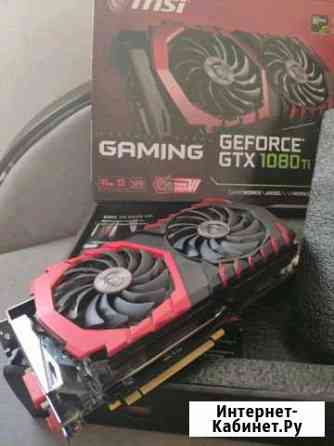 Видеокарты gtx msi 1080 ti gaming Евпатория