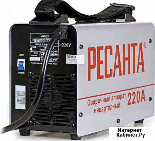 Сварка саи-220А Белгород