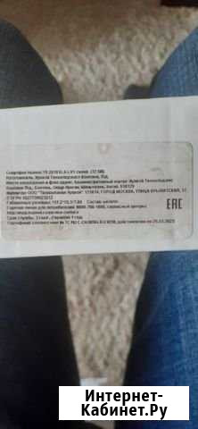 Продам телефон y9 Курчатов - изображение 1