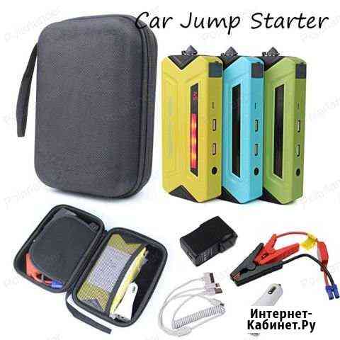 Автомобильный аккумулятор Jump Starter Старое Шайгово