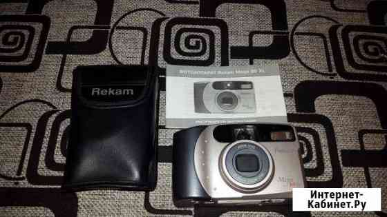 Rekam Mega 60 XL Челябинск