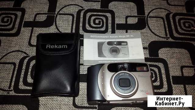 Rekam Mega 60 XL Челябинск - изображение 1