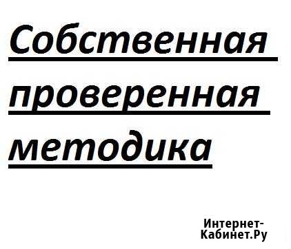 Репетитор по математике(10-11 класс) Майкоп - изображение 1