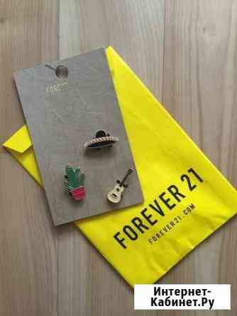 Forever 21 значки/булавки набор Благовещенск