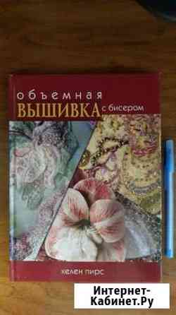 Книги Железногорск