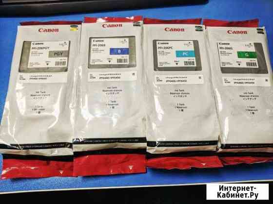 Картриджи Canon PFI-206 Магнитогорск
