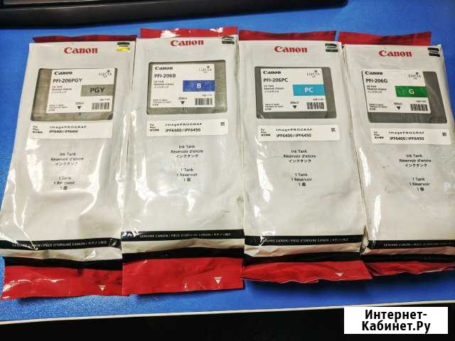 Картриджи Canon PFI-206 Магнитогорск - изображение 1