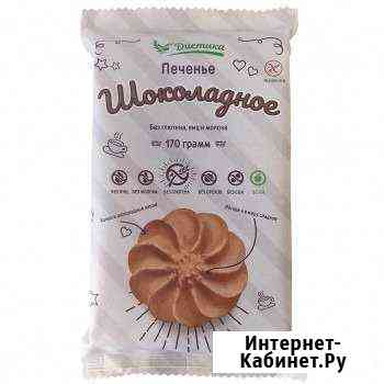 Печенье сдобное С изюмом (без глютена) 200 г Ставрополь