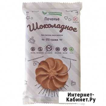 Печенье сдобное С изюмом (без глютена) 200 г Ставрополь - изображение 1